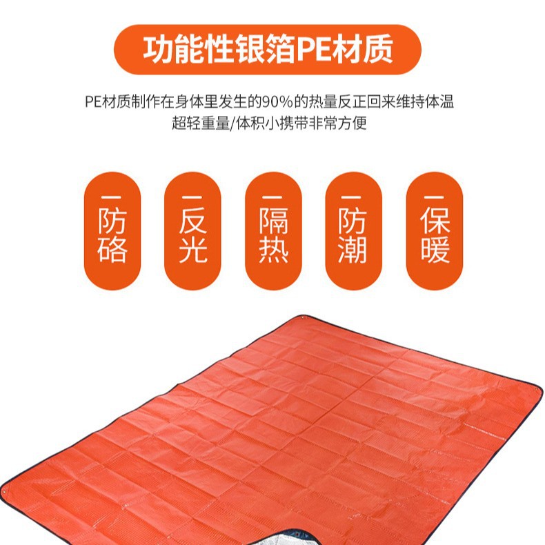 Thermal Emergency Survival Bla - Survival Blanket Reflective recension och pris