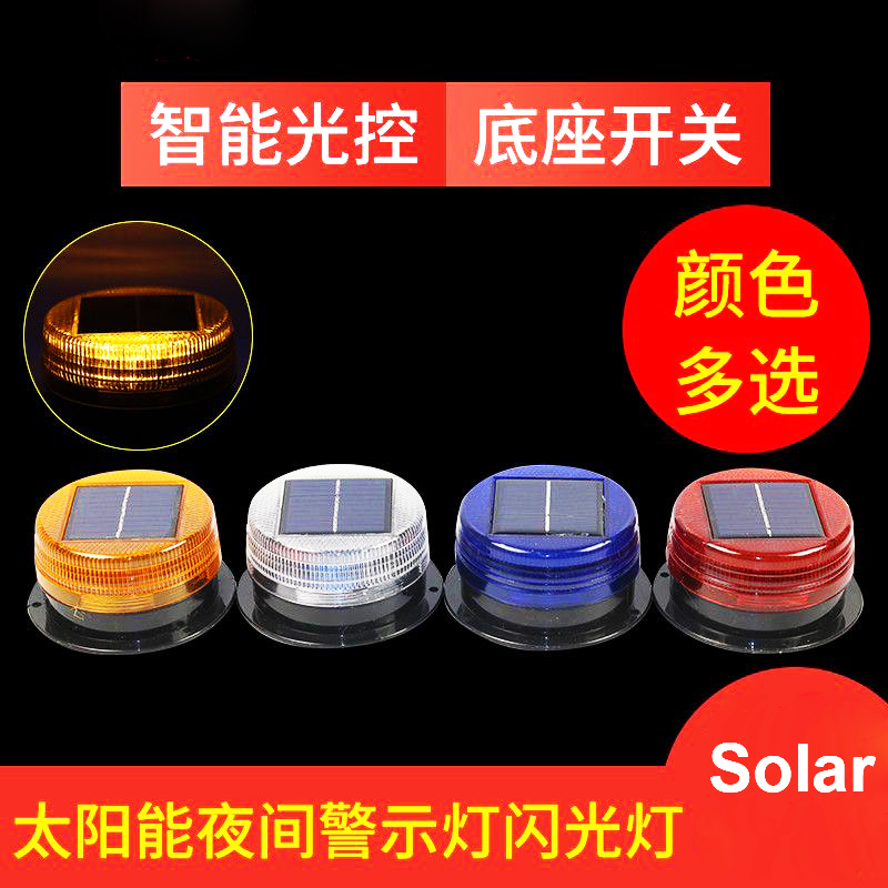 Solar LED Magnetic Warning Lig - Sos Light Strobe recension och pris